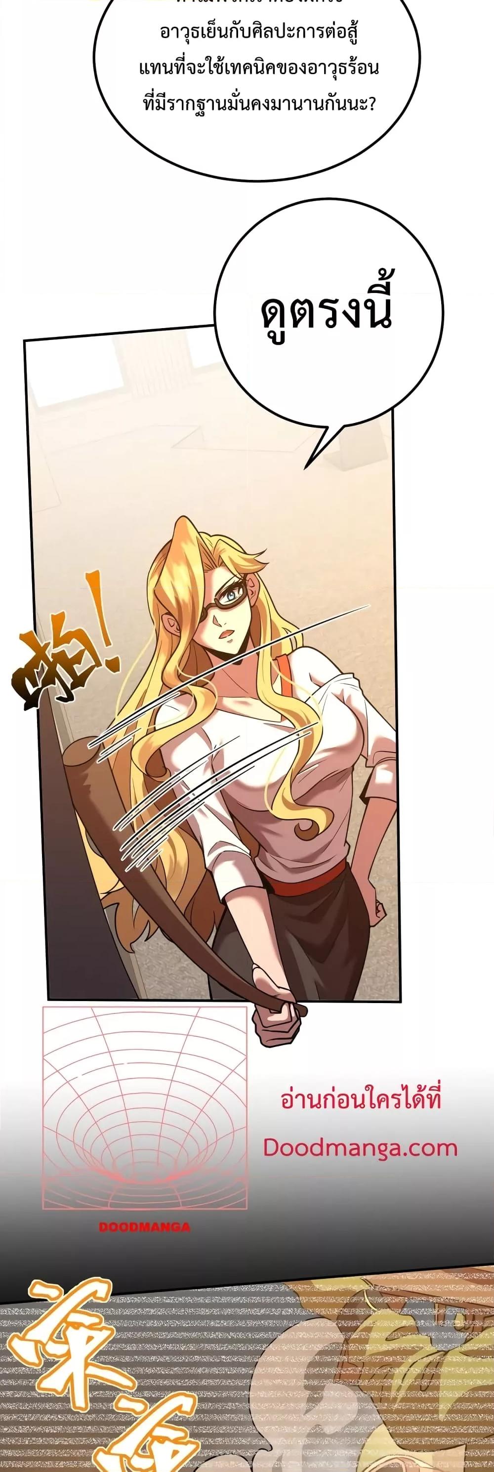 Page page-015 of Chapter_74